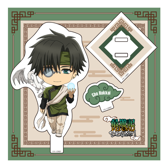 Saiyuki RELOAD ZEROIN Nendoroid Plus Acrylic Stand: Cho Hakkai
