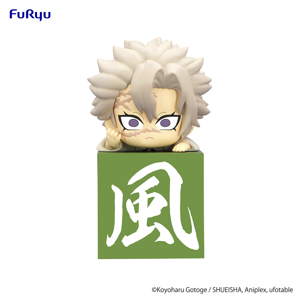 Demon Slayer: Kimetsu no Yaiba Hikkake Figure-Hashira 2-Shinazugawa Sanemi Another ver.