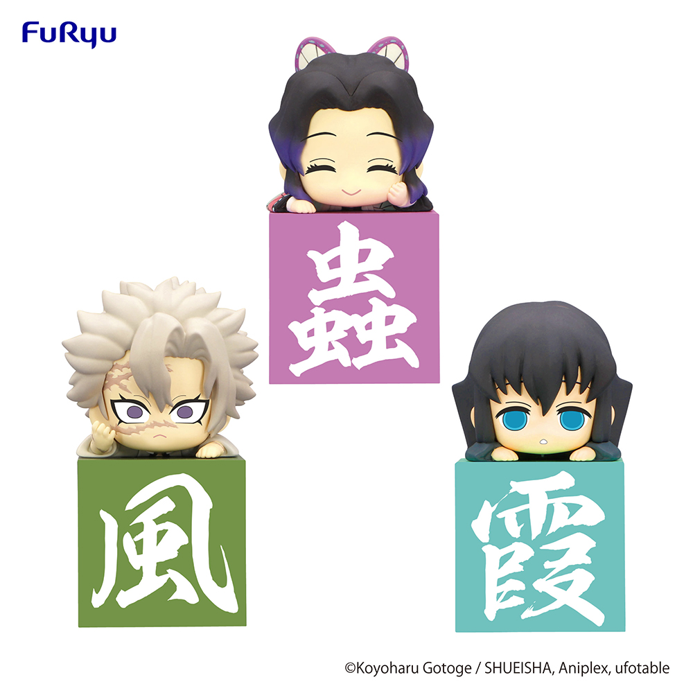 Demon Slayer: Kimetsu no Yaiba Hikkake Figure-Hashira 2 set-Another ver.