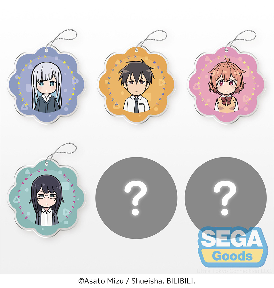 Aharen-san wa Hakarenai Acrylic Keychain