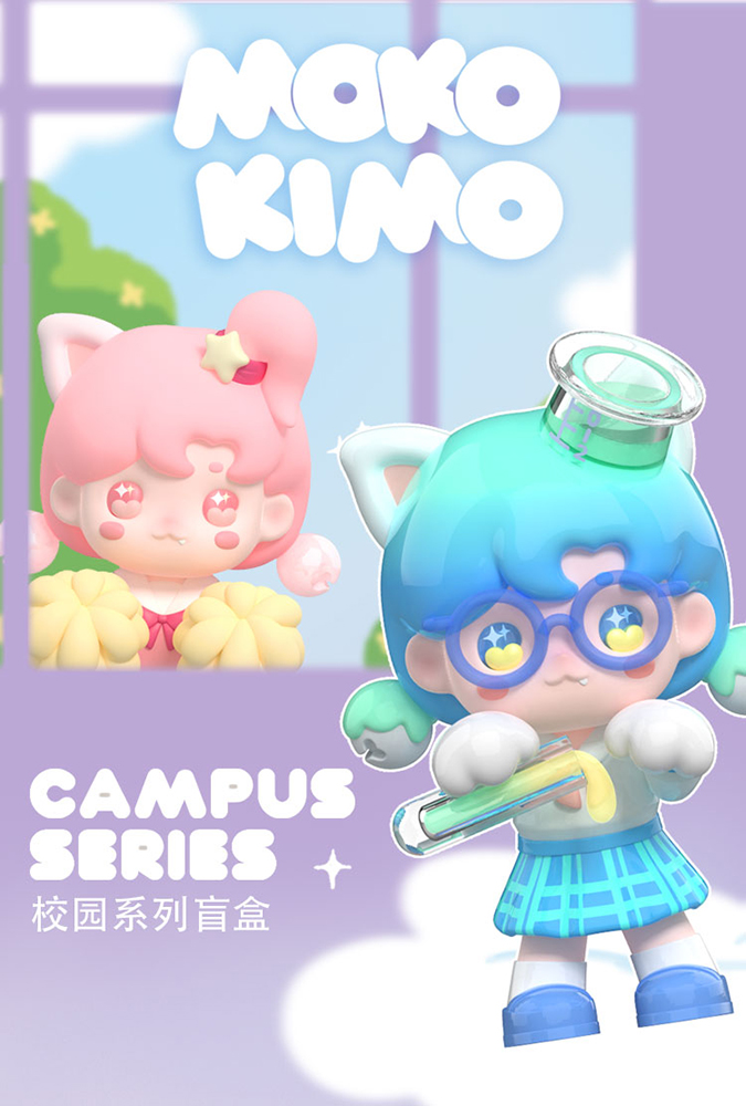 MY OWN CULTURE MOKOKIMO CAMPUS SERIES TRADING FIGURE