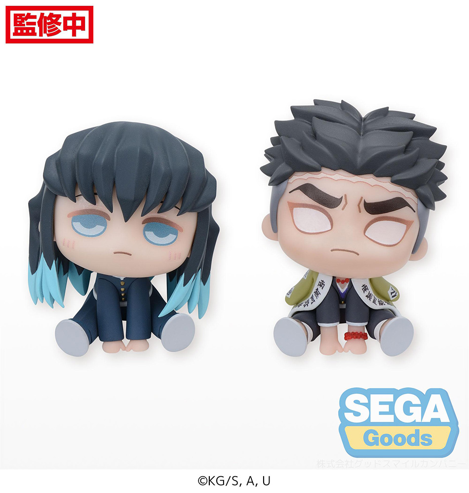 QyuruMe "Demon Slayer: Kimetsu no Yaiba" Mini Figure "Muichiro Tokito & Gyomei Himejima" (EX)