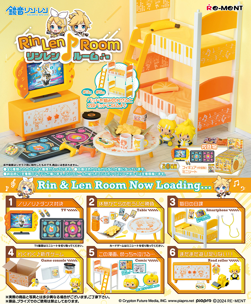 HATSUNE MIKU RIN & LEN Room