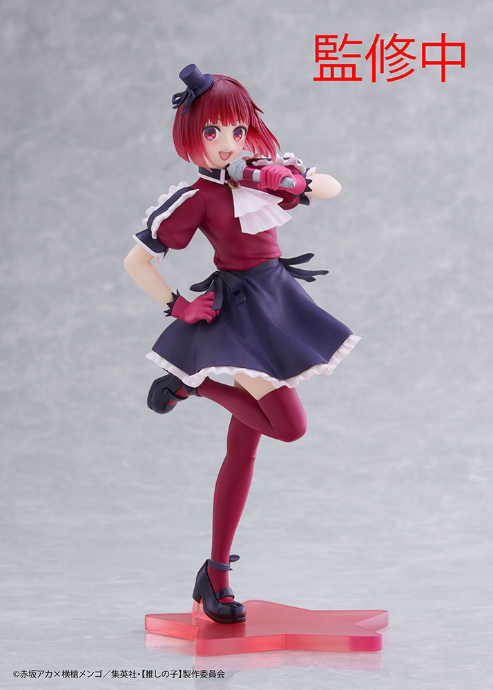 Oshi no Ko Coreful Figure - Kana Arima (B-Komachi Ver.)