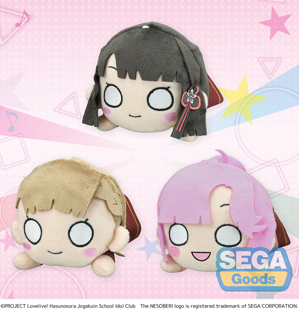 NESOBERI (Lay-Down) "Love Live! Hasu no Sora Jogakuin School Idol Club" Plush Vol.3 (EX)