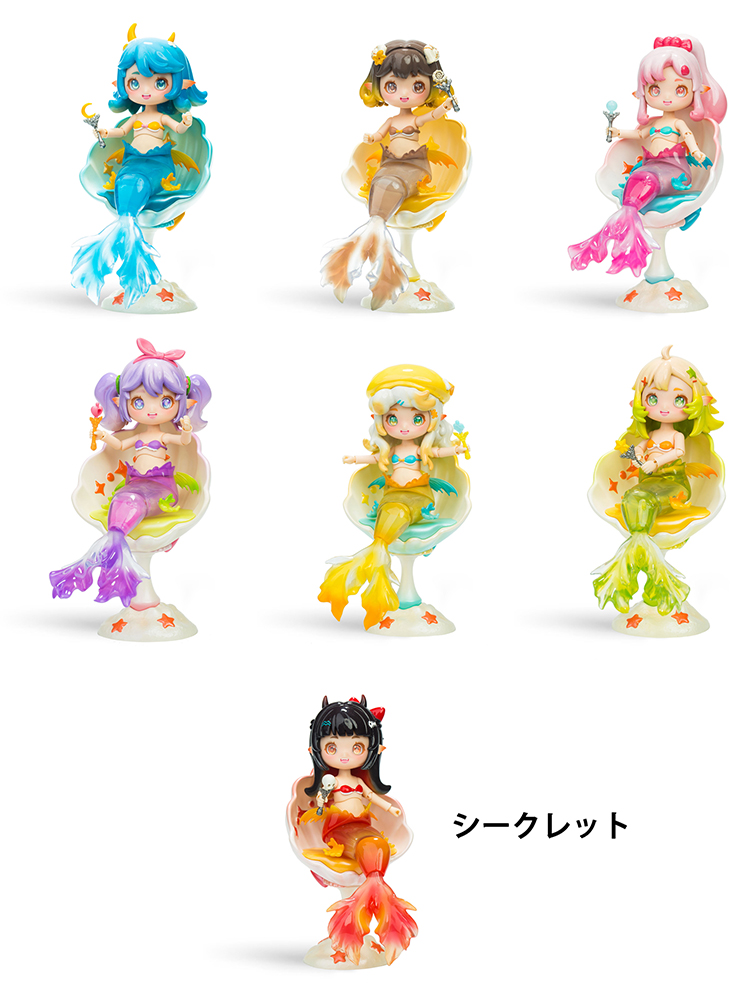 Mermaid Island Series Trading Doll