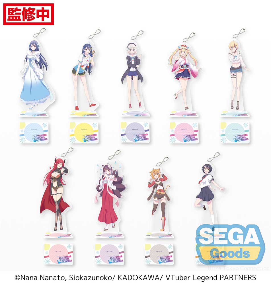 TV Anime "VTuber Legend: How I Went Viral after Forgetting to Turn Off My Stream" Clear Keychain With Stand (EX)