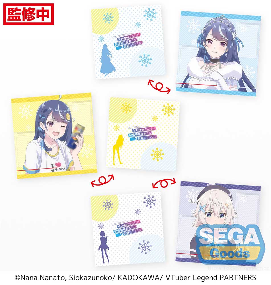 TV Anime "VTuber Legend: How I Went Viral after Forgetting to Turn Off My Stream" PtZ Cushion