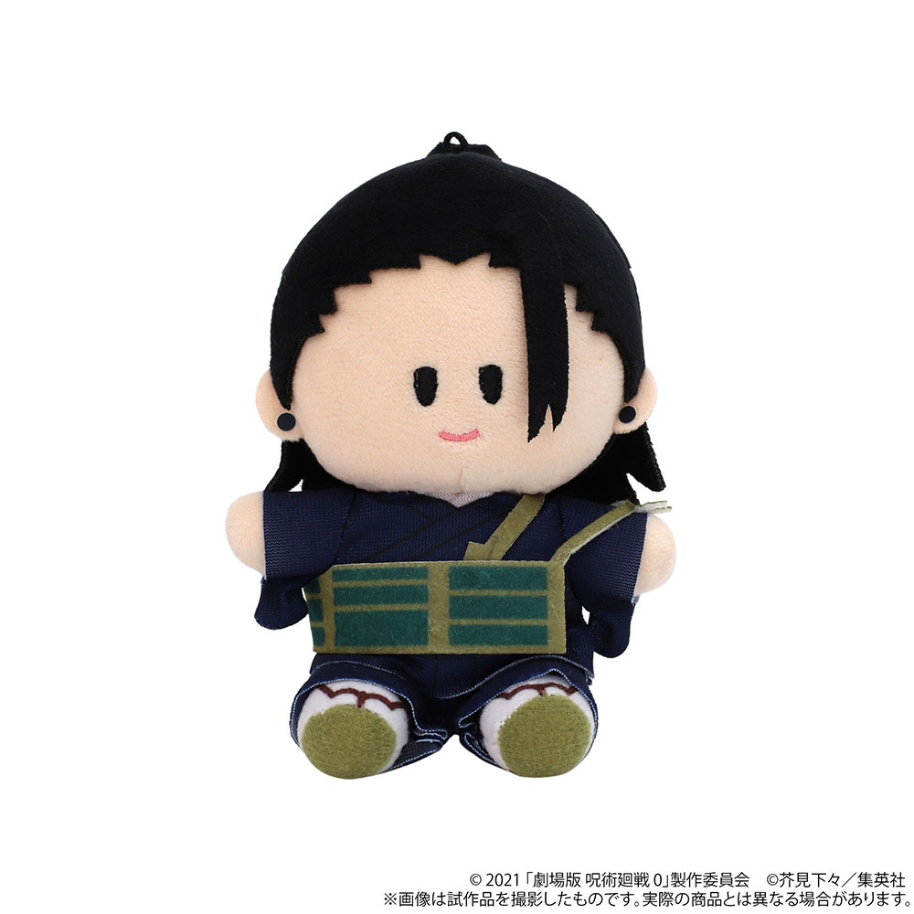 Jujutsu Kaisen 0: The Movie Yorinui Plush Mini (Plush Mascot) Geto Suguru