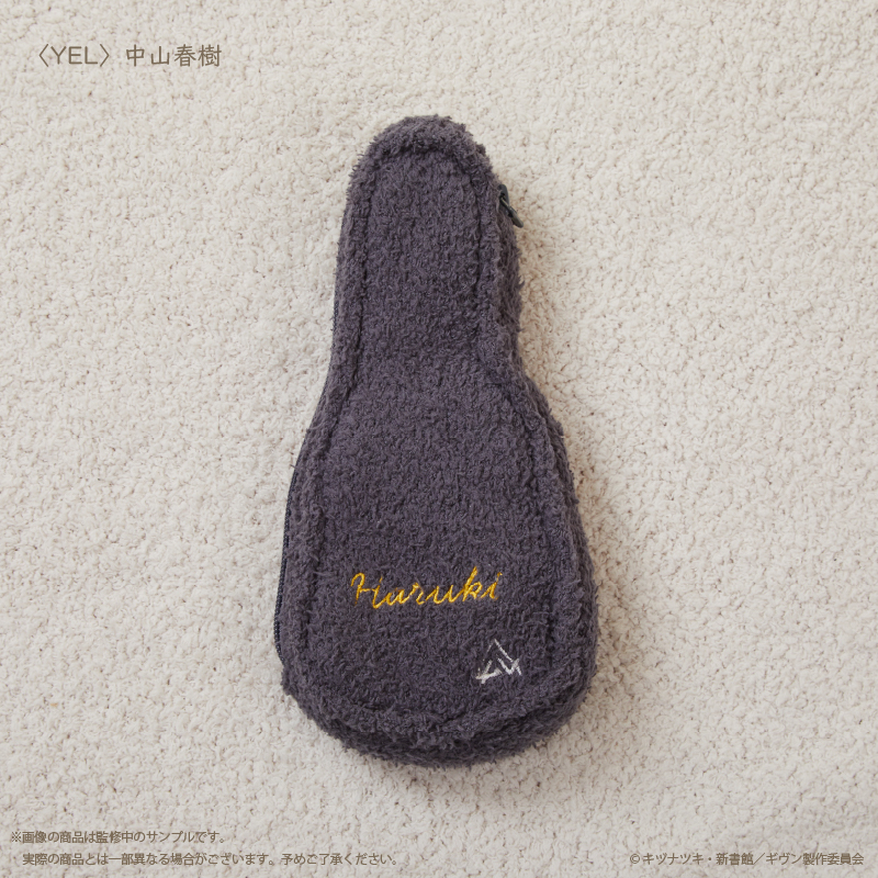 Given The Movie: Hiiragi Mix Guitar Case Type Mokomoko Pouch Yellow Nakayama Haruki