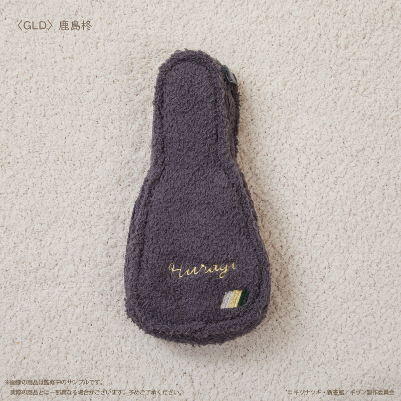 Given The Movie: Hiiragi Mix Guitar Case Type Mokomoko Pouch Gold Kashima Hiiragi