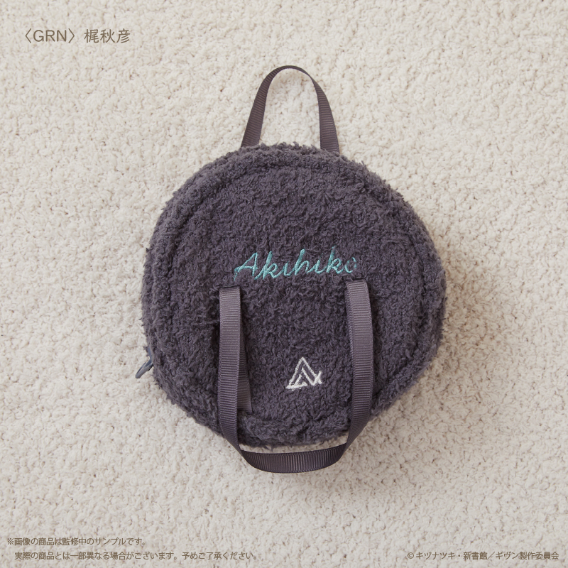 Given The Movie: Hiiragi Mix Snare Bag Type Mokomoko Pouch Green Kaji Akihiko