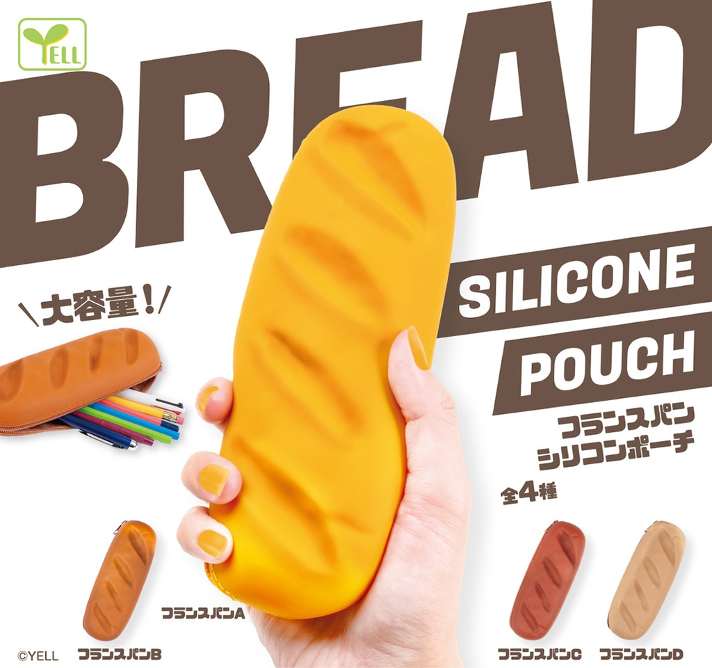 French Bread Silicon Pouch