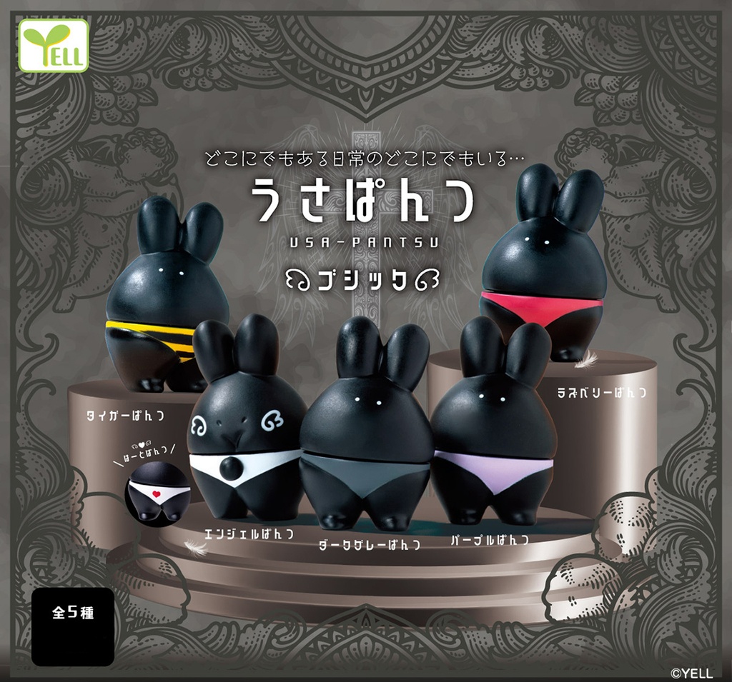 Usa-pantsu Gothic