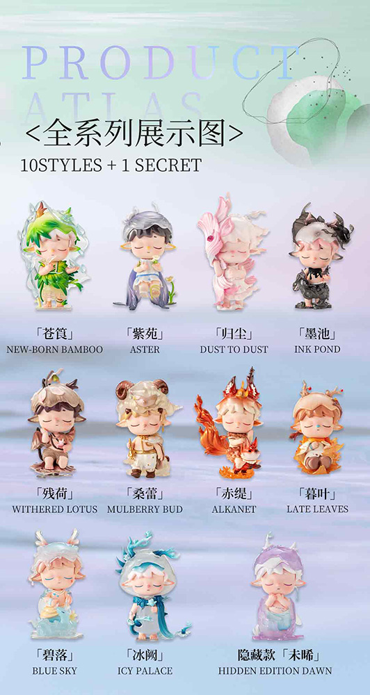 Mimi The Poem Of Nature Series Trading Figure