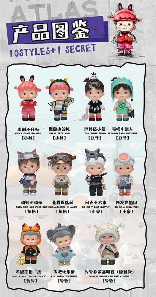 Five Members Five Colors Squad - Back To The Childhood In Iron Lane Series Trading Figure
