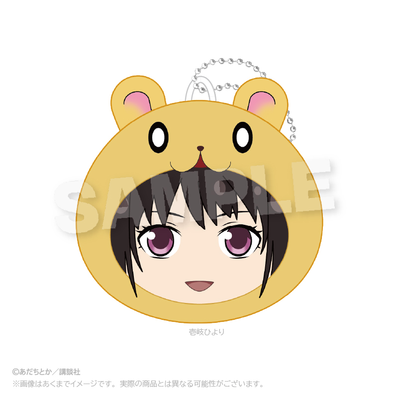Noragami Cushion Key Chain Iki Hiyori