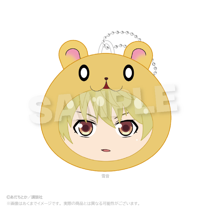 Noragami Cushion Key Chain Yukine