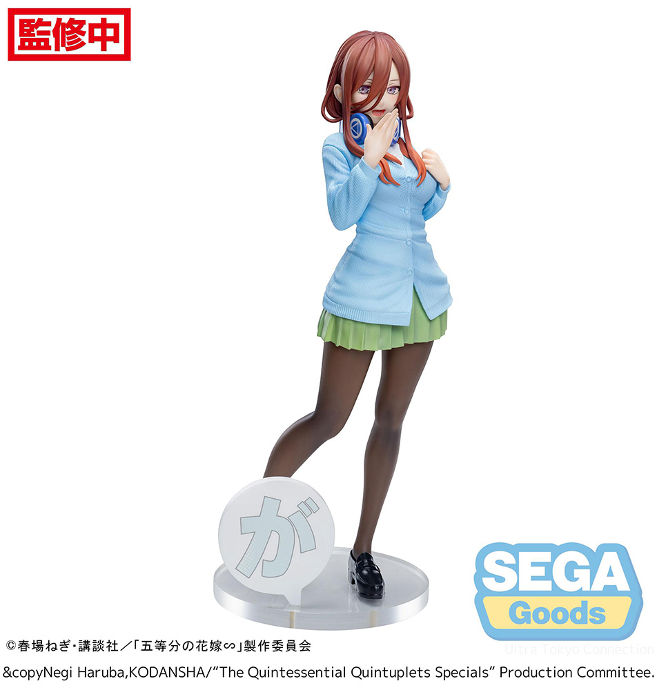 Luminasta "The Quintessential Quintuplets Specials" "Miku Nakano"