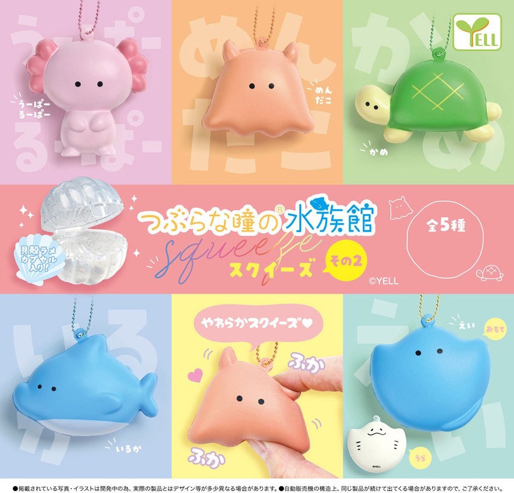 Beady Eyes Aquarium Squeeze Part. 2