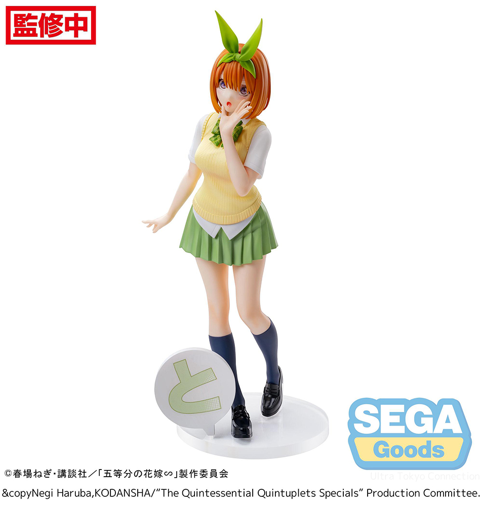 Luminasta "The Quintessential Quintuplets Specials" "Yotsuba Nakano"