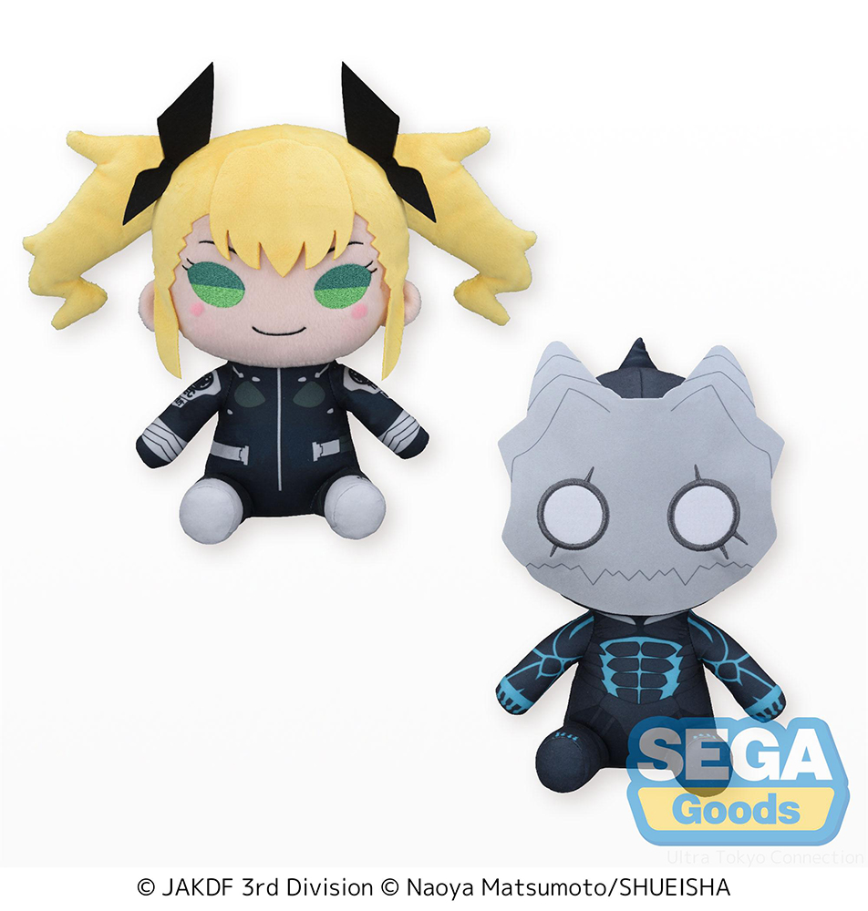 KAIJU No. 8 M Plush Vol.2