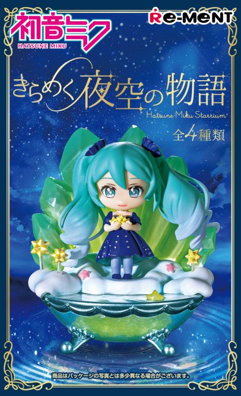 HATSUNE MIKU Starrium