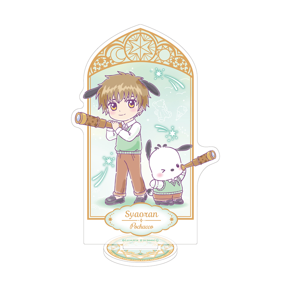 Hologram Acrylic Stand "Cardcaptor Sakura" x Sanrio Characters 05 Li Syaoran x Pochacco (Collaboration Illustration)