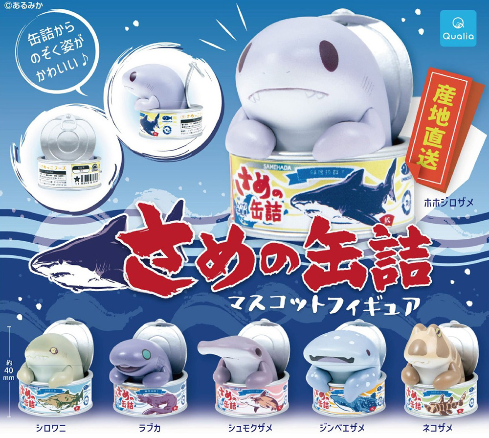 Shark Canned Mascot Figure