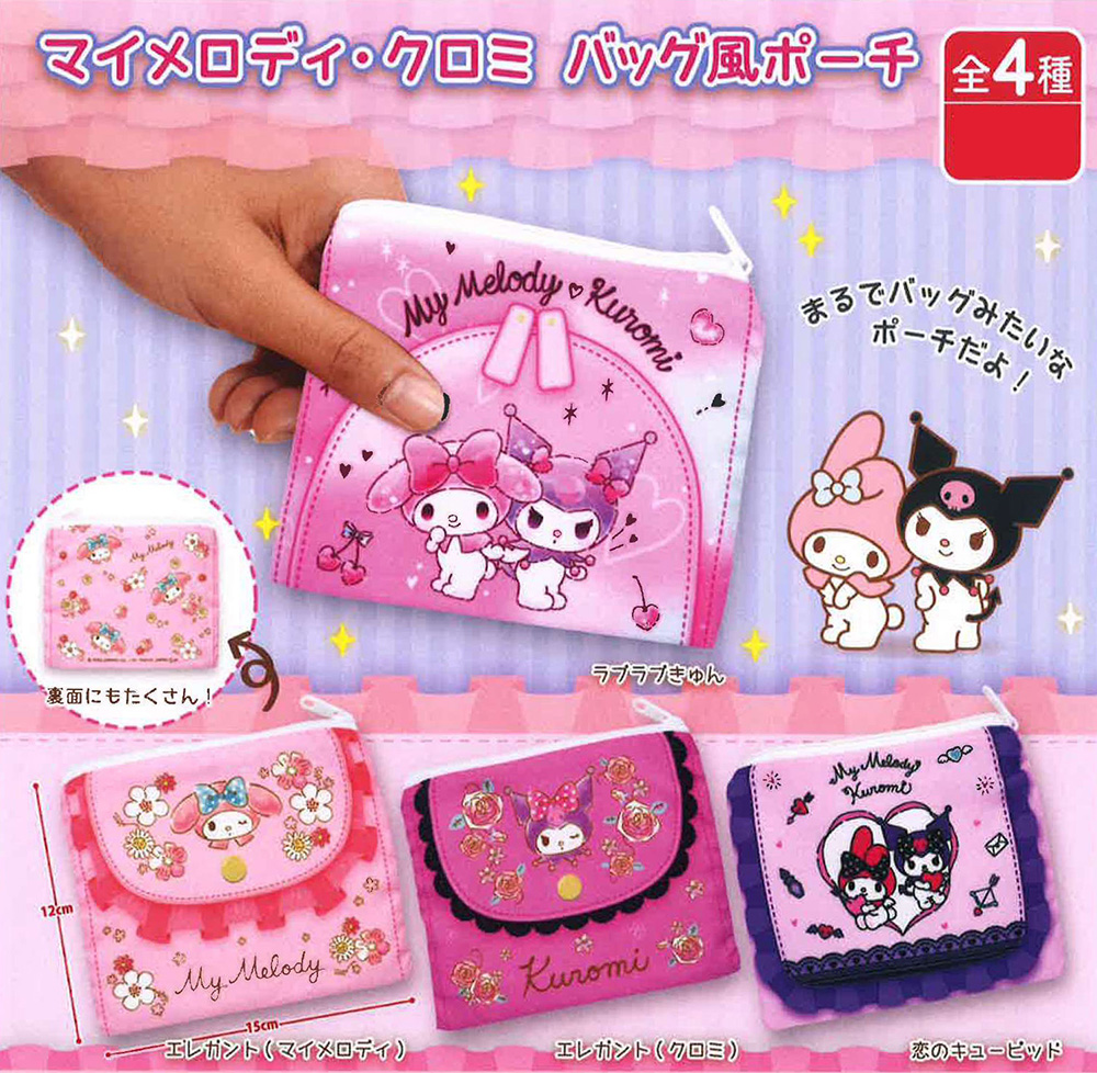 My Melody & Kuromi Bag Style Pouch