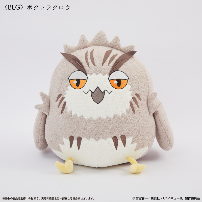 Haikyu!! Cushion Bokuto Owl