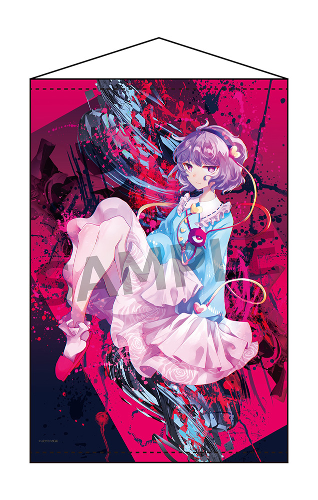 Touhou Project B2 Tapestry 78 Komeiji Satori Illust. mirimo