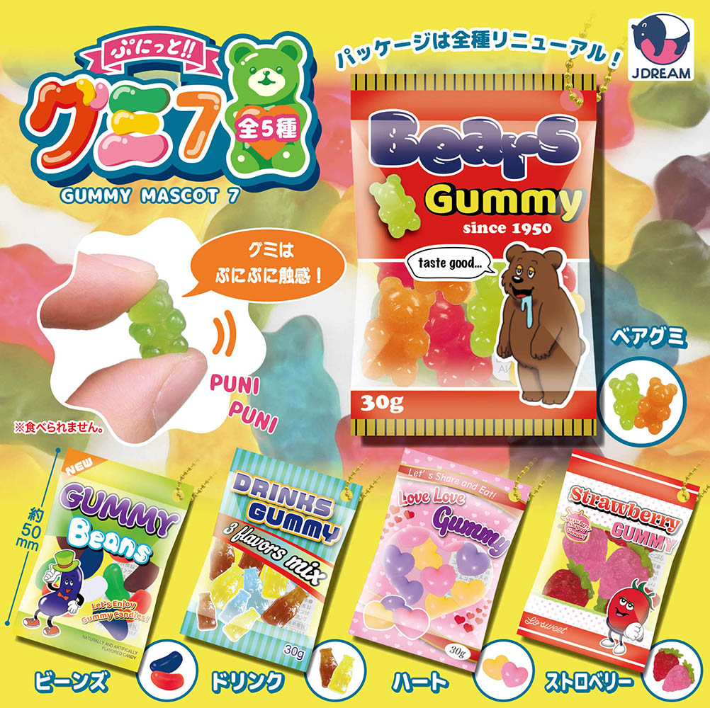 Punitto Gummy Mascot 7