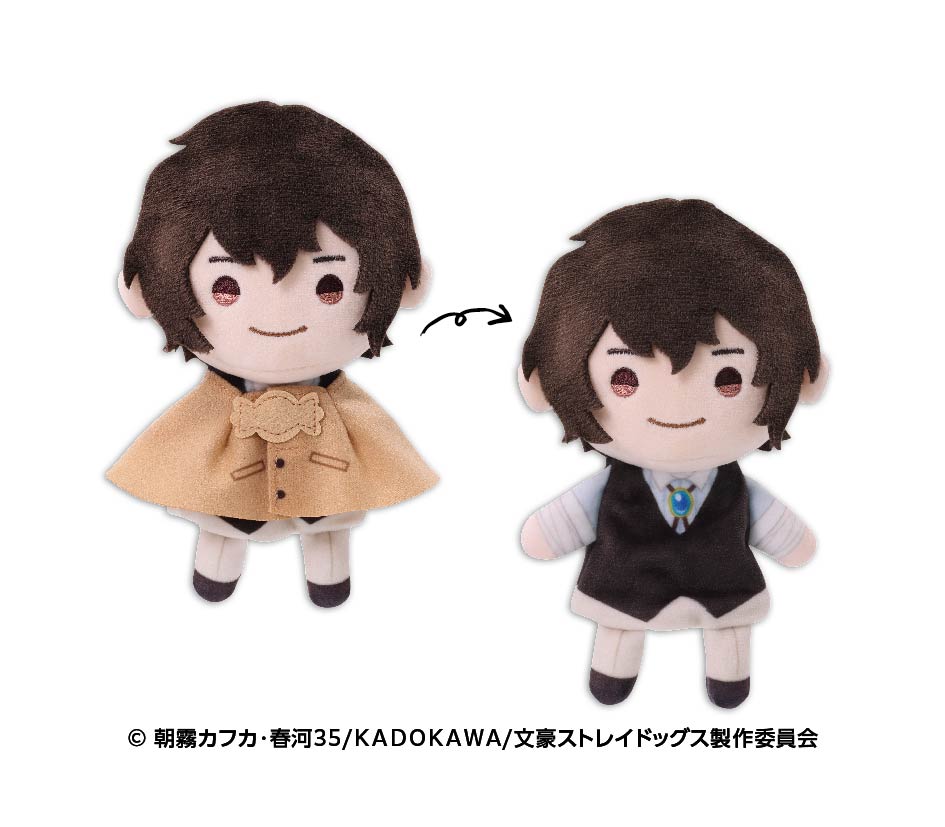 Bungo Stray Dogs Terute Reel Mascot 2 2 Dazai Osamu