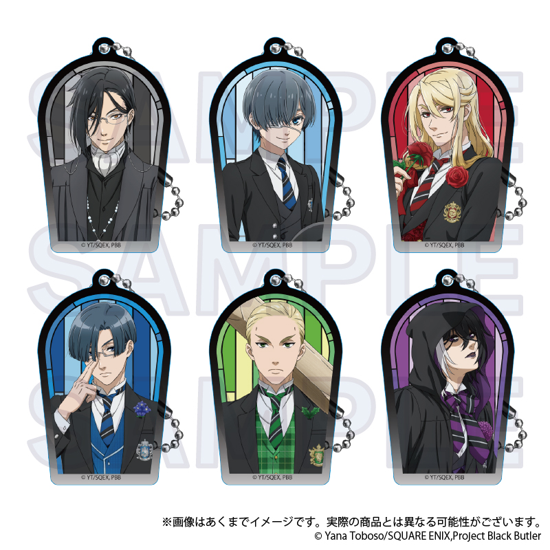 Black Butler Public School Arc Trading Acrylic Key Chain