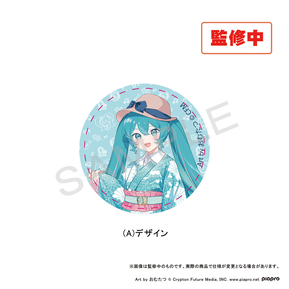 Hatsune Miku x Koshu Inden 56mm Collection Can Badge A Design