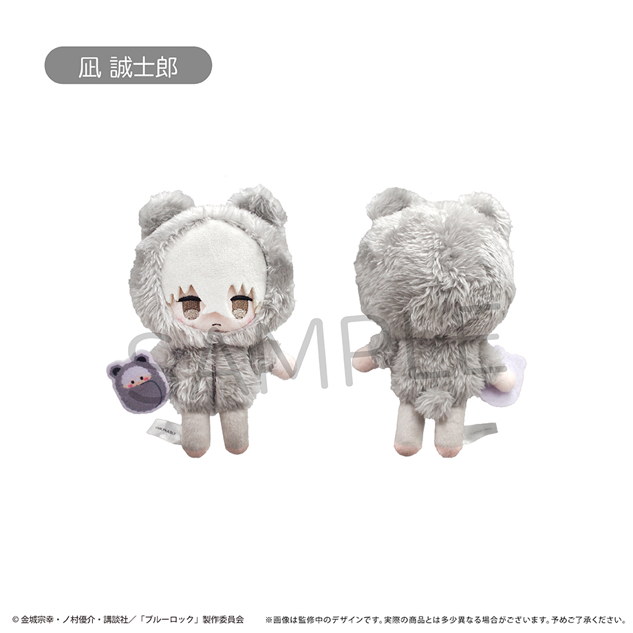 Blue Lock Petit Fuwa Plush Kurumi Pajamas Ver. Nagi Seishiro