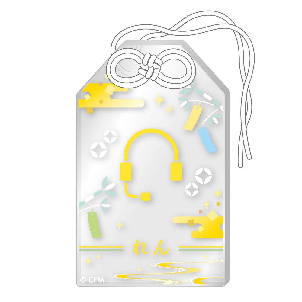 Hatsune Miku Akihabara Festival 2024 Omamori Style Acrylic Strap Tanabata Ver. Kagamine Len