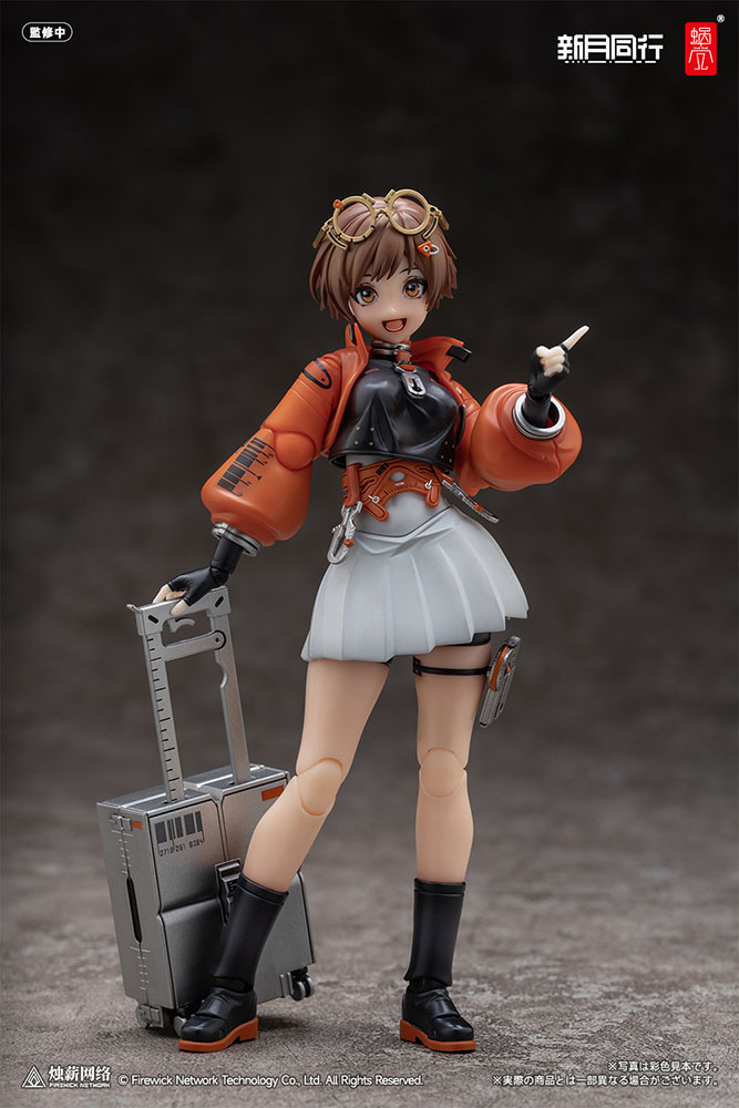 Fellow Moon Agent Qianqiu 1/12 Complete Model Action Figure