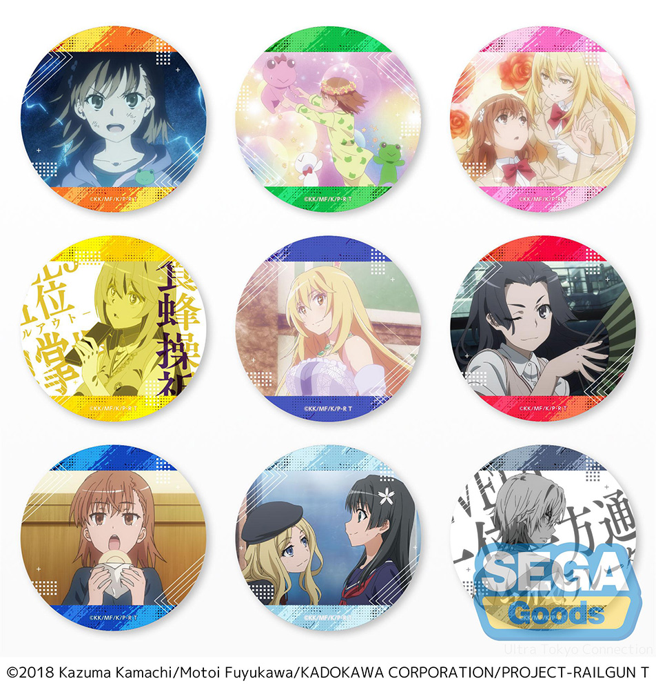 A Certain Scientific Railgun T Hologram Button Badge (EX)