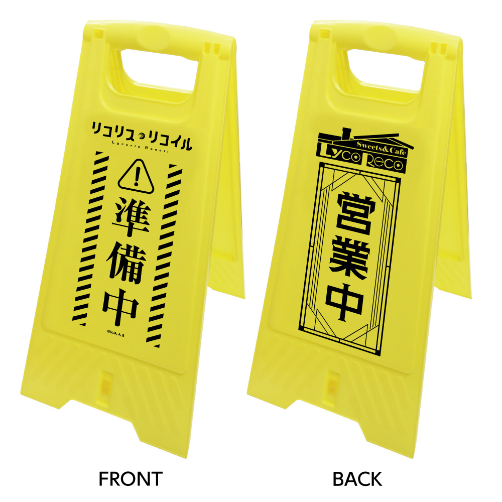 Lycoris Recoil Floor Stand
