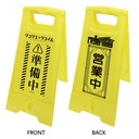 Lycoris Recoil Floor Stand
