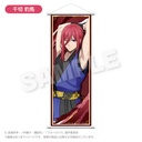 Blue Lock Slim Tapestry Happi Ver. Chigiri Hyoma
