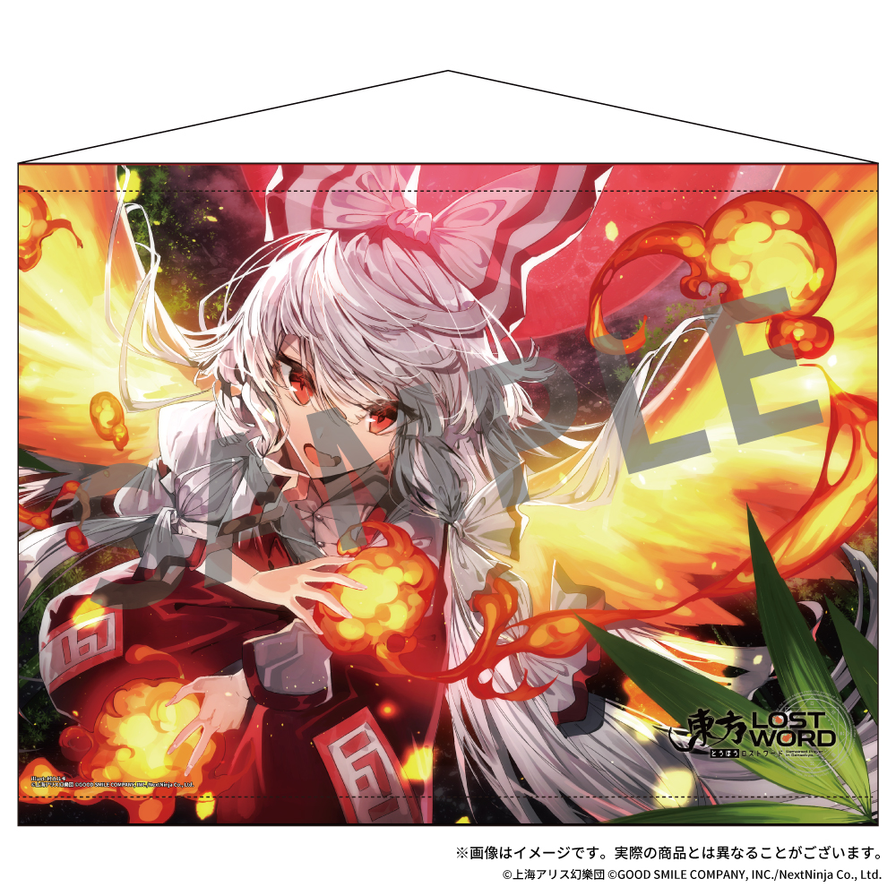 Touhou Lost Word B2 Tapestry 8 Fujiwara no Mokou Figure of Hourai