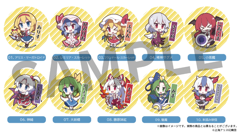 Touhou Project Yurutto Touhou Series Trading Can Badge Vol. 3 illust. 60mai