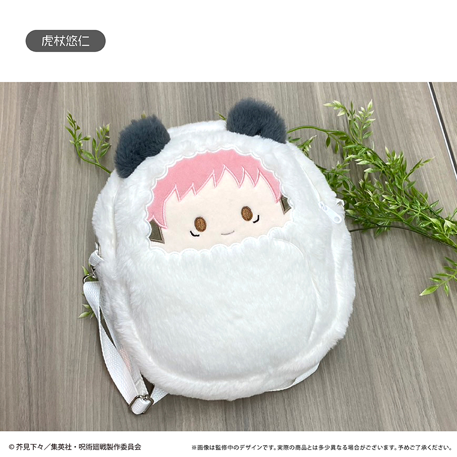 Jujutsu Kaisen Kurumi Tapi-nui Pouch Itadori Yuji