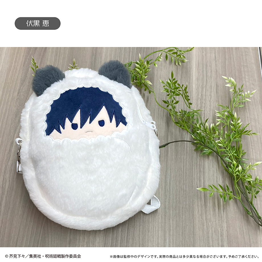 Jujutsu Kaisen Kurumi Tapi-nui Pouch Fushiguro Megumi