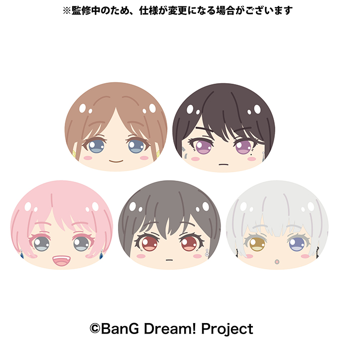 BanG Dream! Omanju Niginigi Mascot Ver. MyGO!!!!!