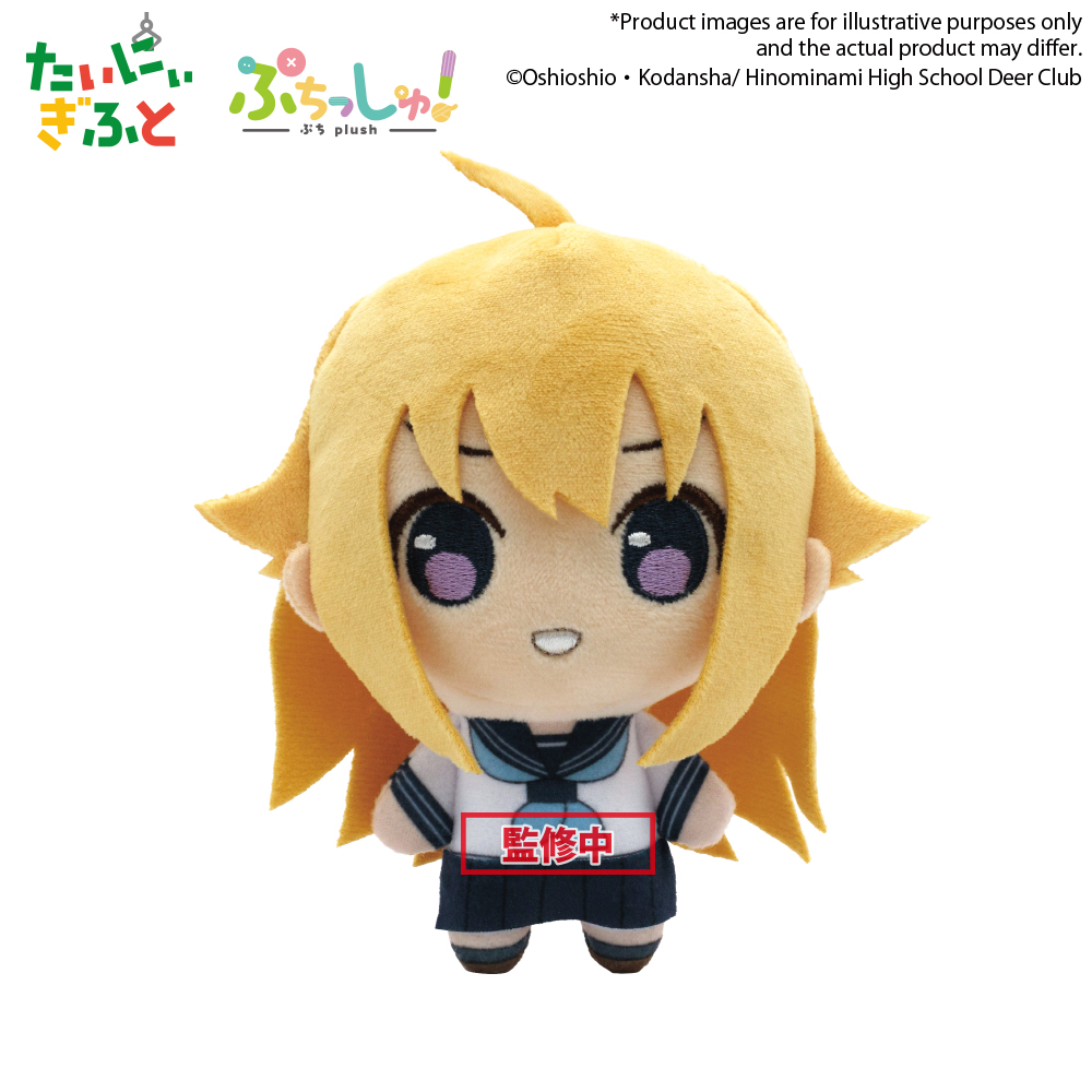Puchish! My Deer Friend Nokotan ”Torako Koshi”