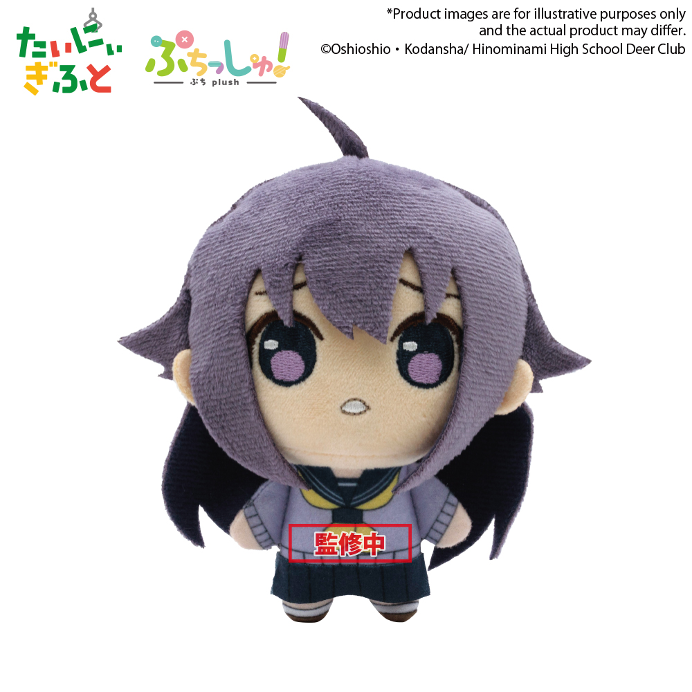 Puchish! My Deer Friend Nokotan ”Anko Kosh”